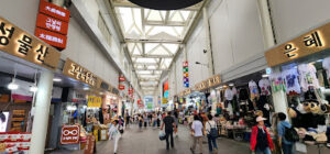 Namdaemun Market
